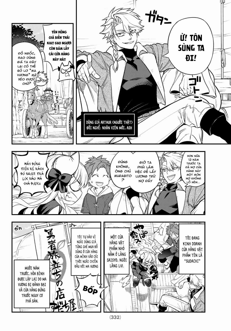 Lâu Đài Ma Vương Sudachi 5 trang 6