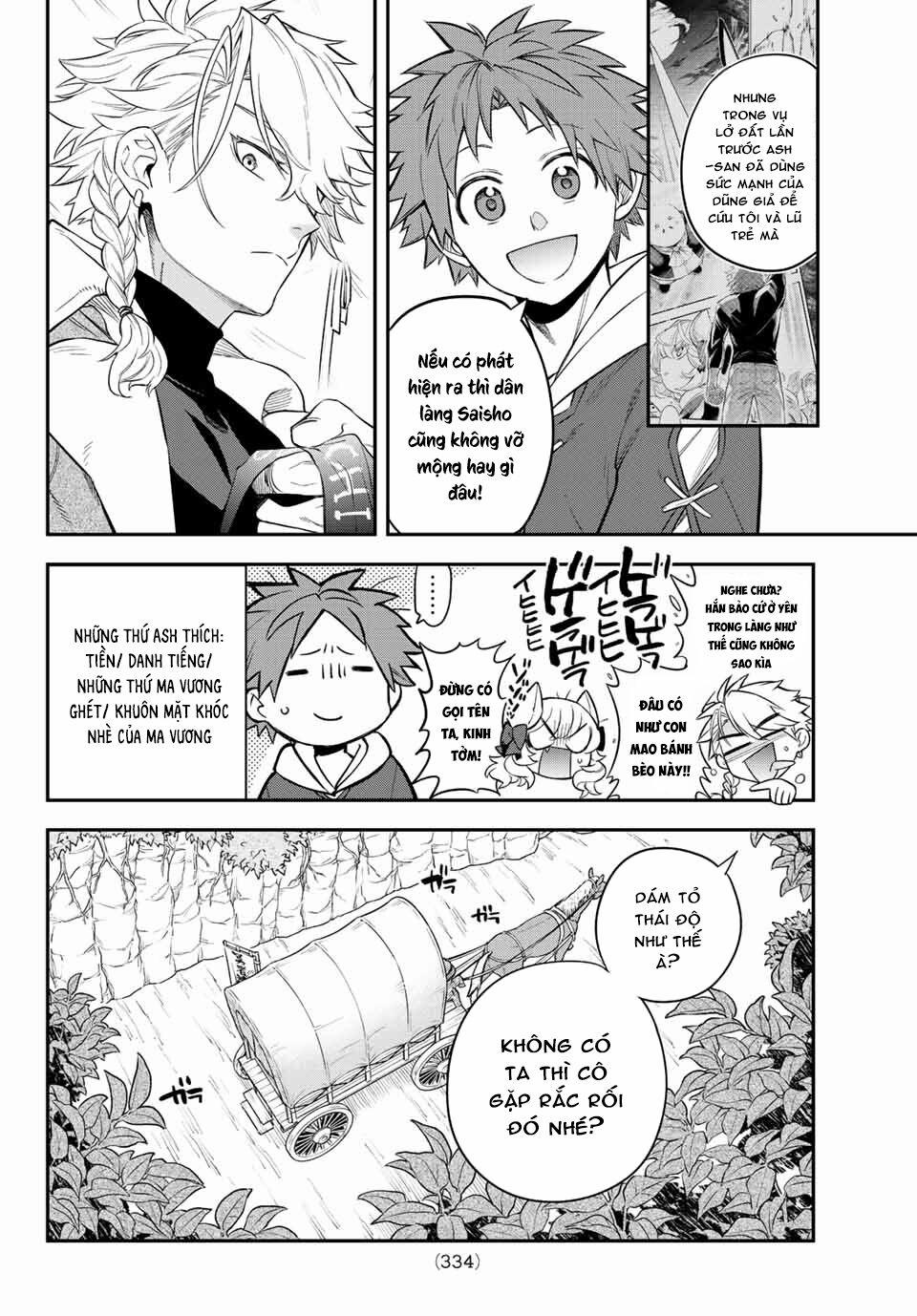 Lâu Đài Ma Vương Sudachi 5 trang 8