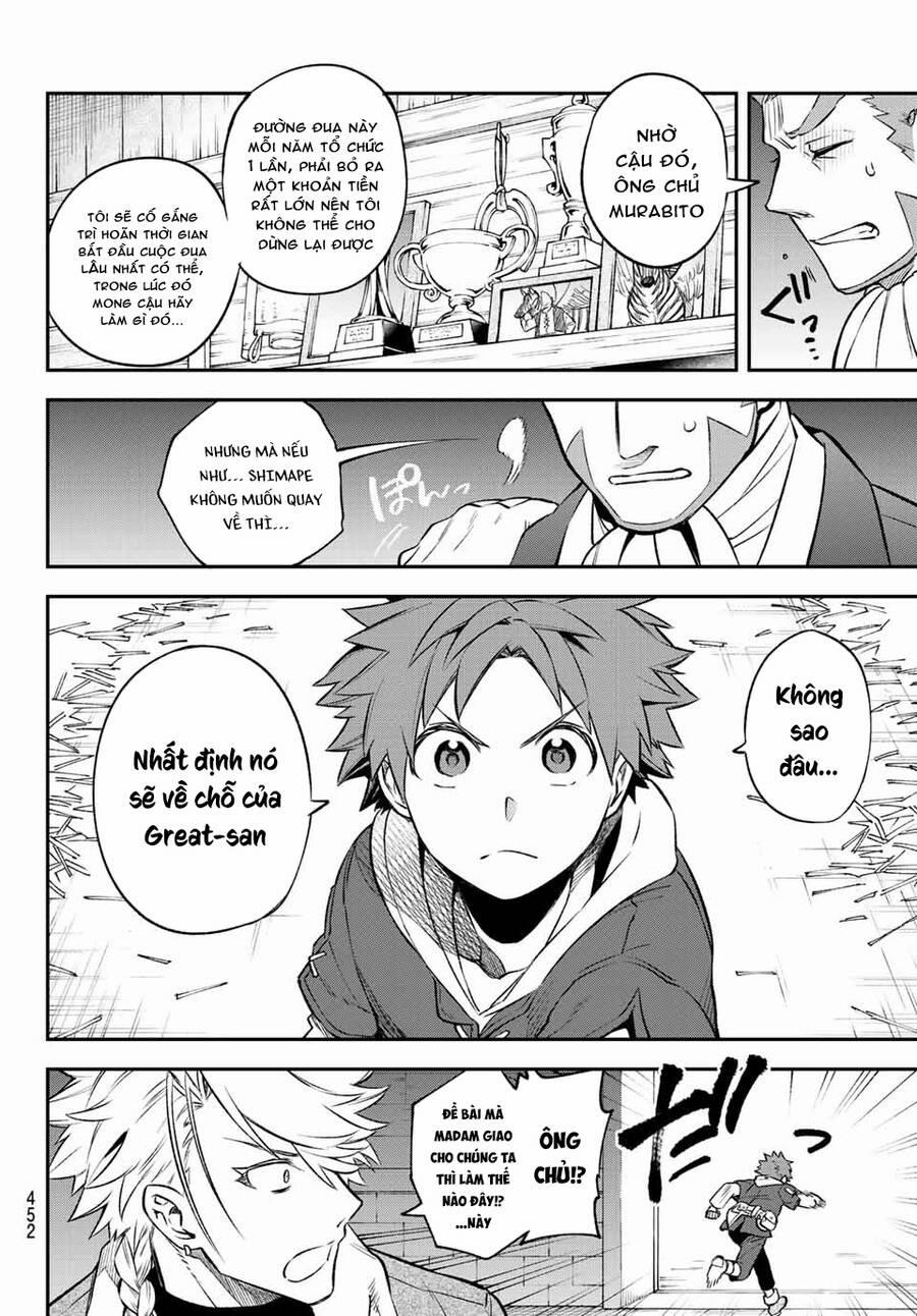 Lâu Đài Ma Vương Sudachi 6 trang 31