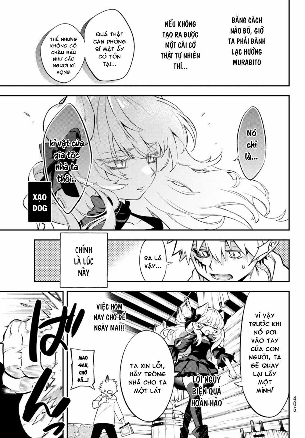 Lâu Đài Ma Vương Sudachi 8 trang 17