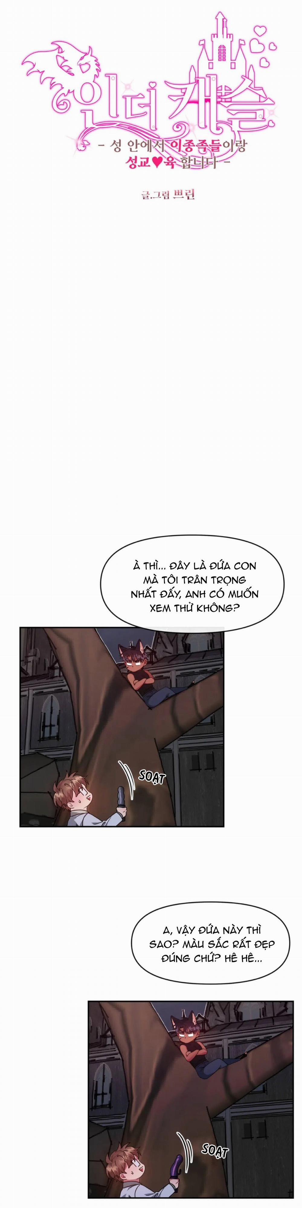 Lâu Đài Tình Ái 14 trang 5