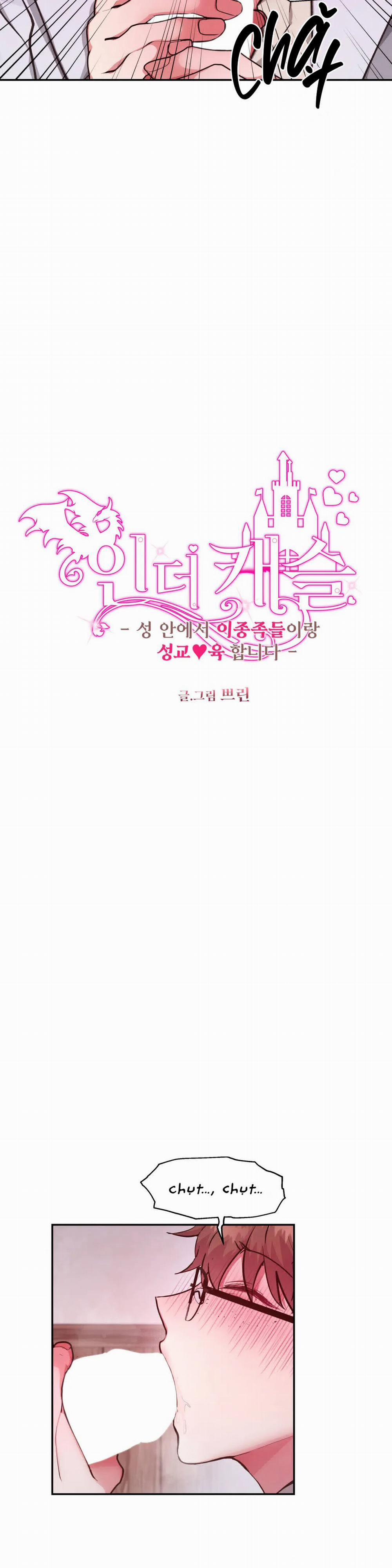 Lâu Đài Tình Ái 15 trang 4