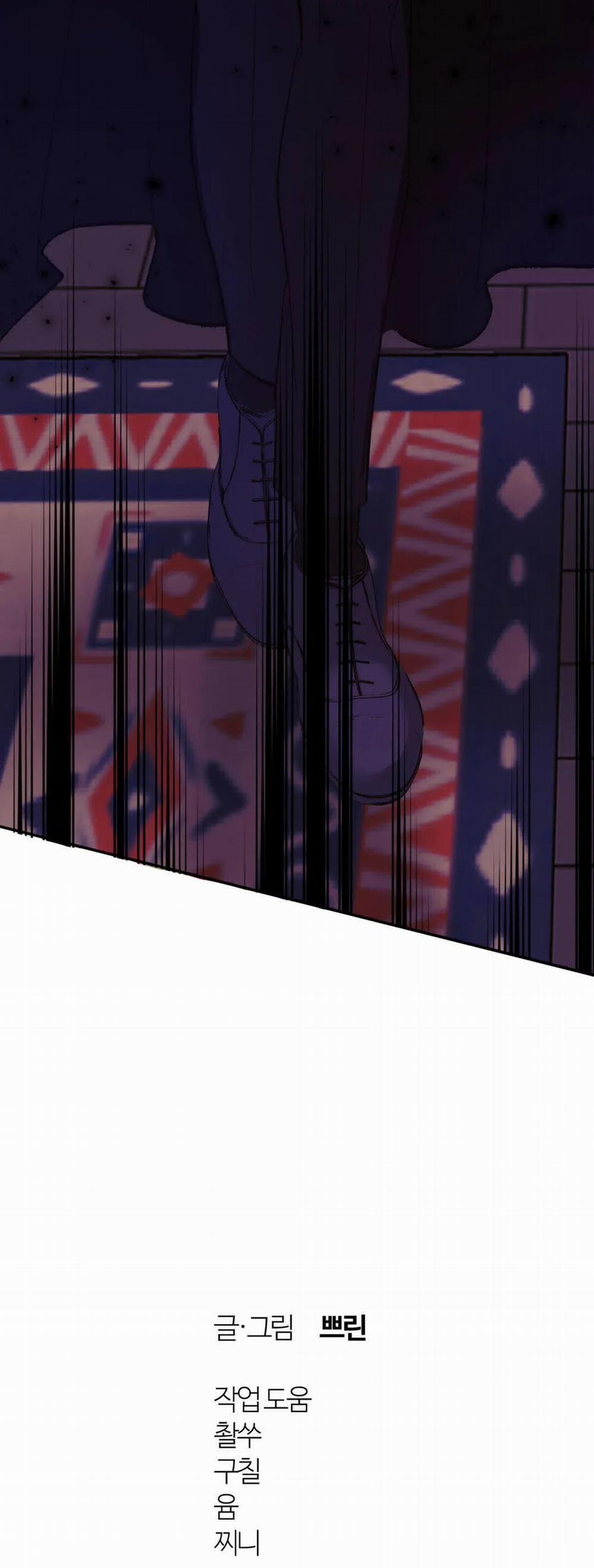 Lâu Đài Tình Ái 17 trang 26