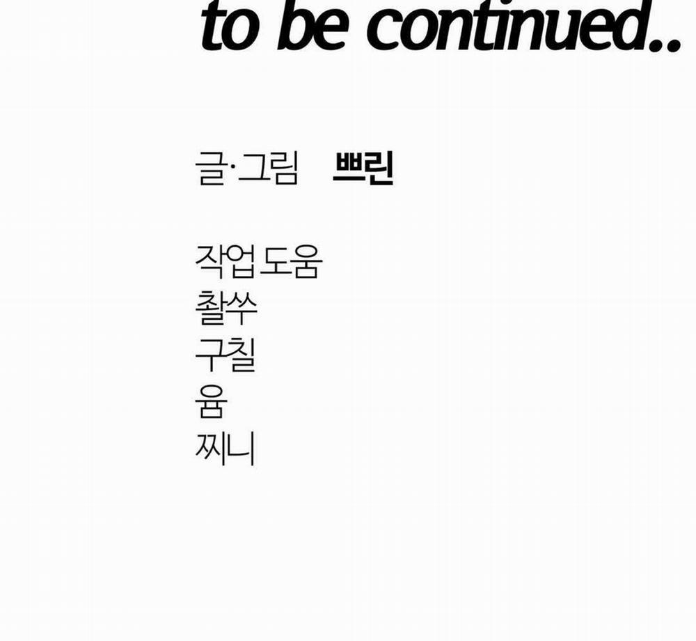 Lâu Đài Tình Ái 18 trang 28