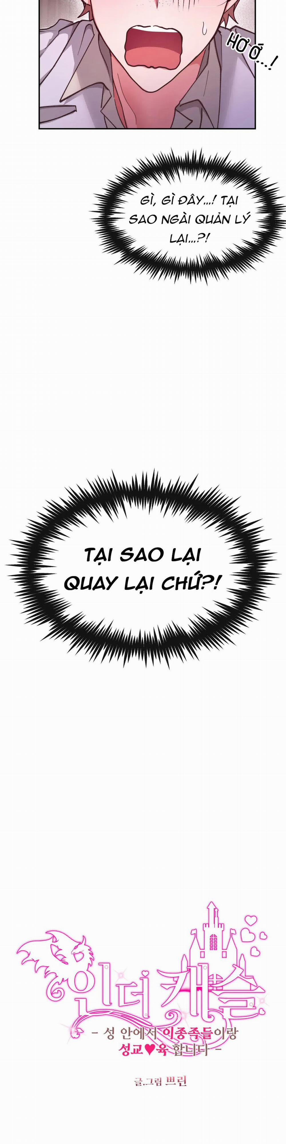 Lâu Đài Tình Ái 18 trang 3