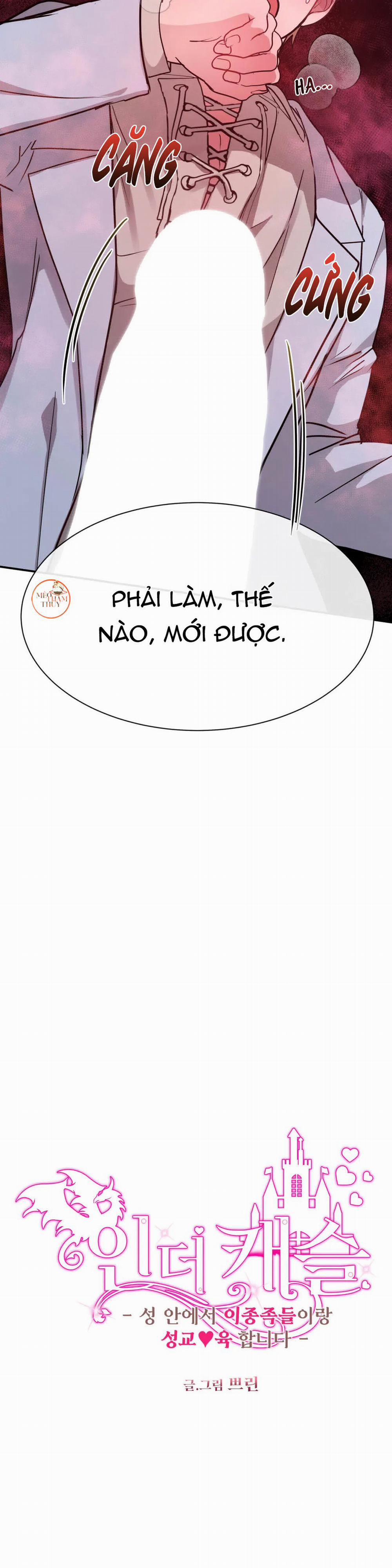 Lâu Đài Tình Ái 5 trang 5