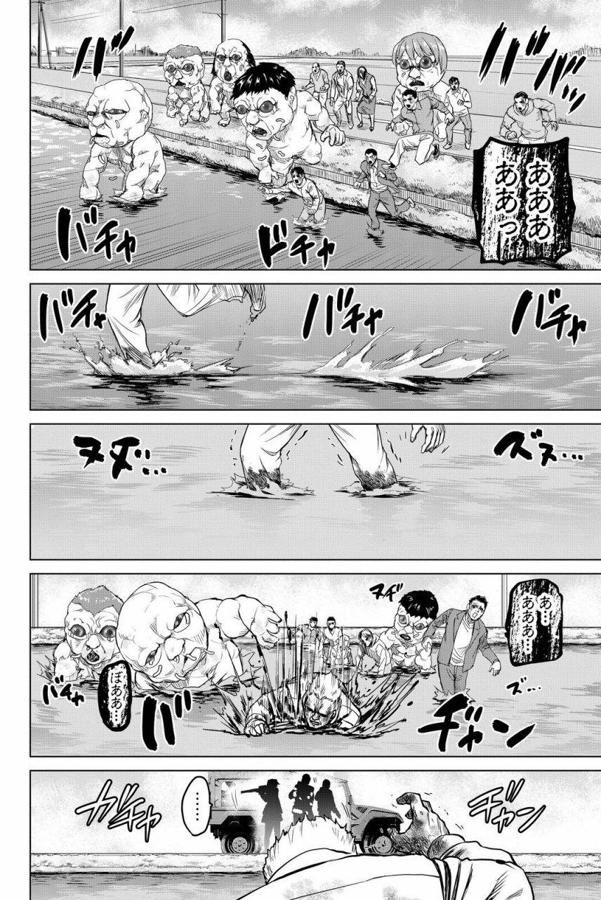 Lây Nhiễm 43 trang 15