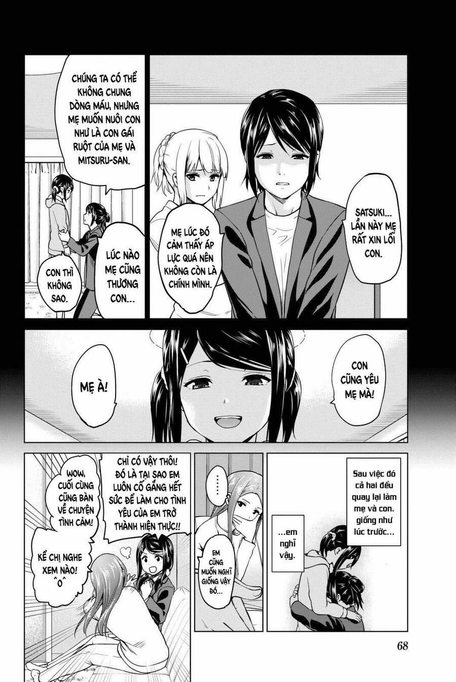 Lây Nhiễm 55 trang 4