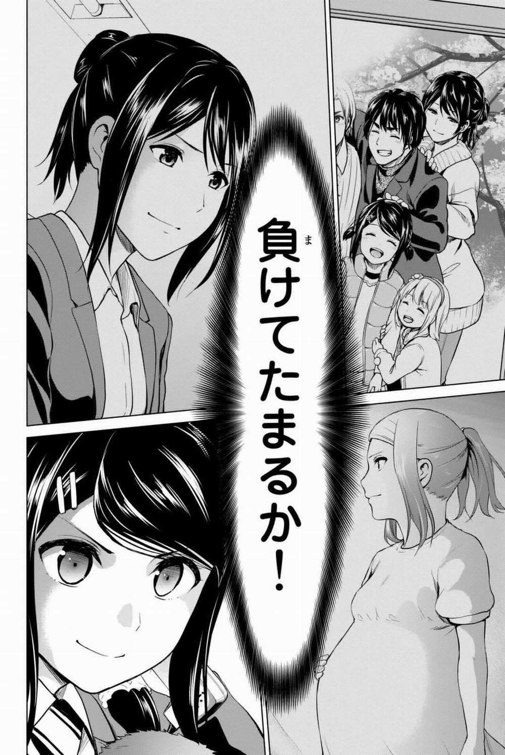 Lây Nhiễm 60 trang 7