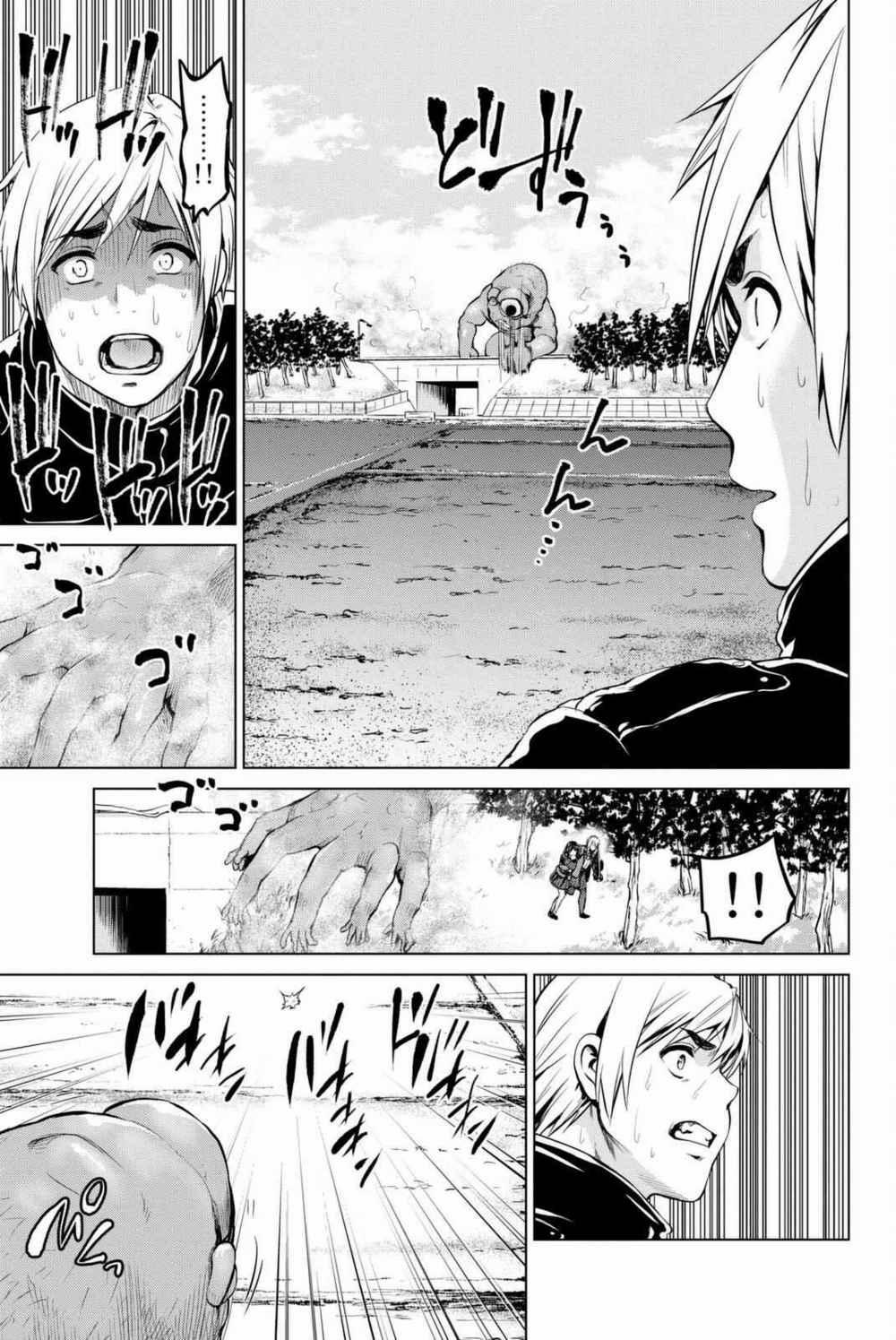 Lây Nhiễm 66 trang 3