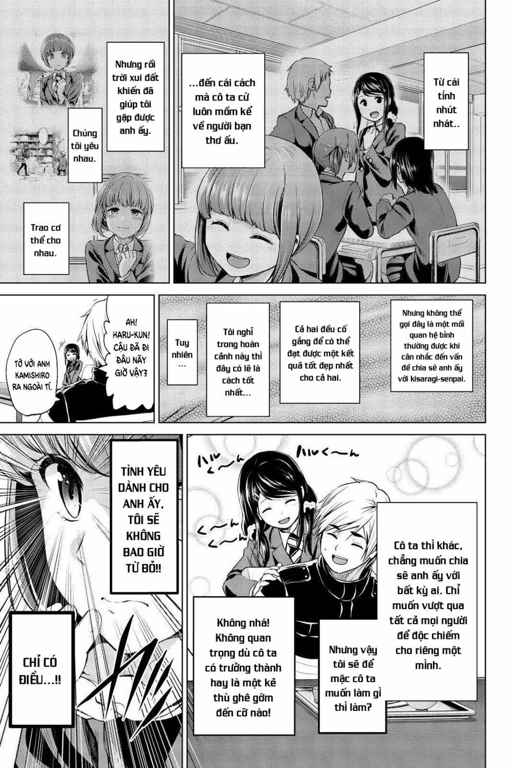 Lây Nhiễm 71 trang 3