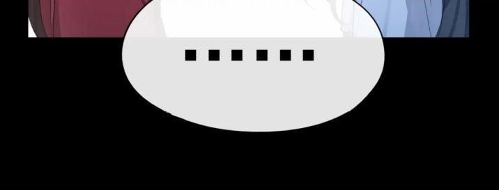 Lấy Thân Nuôi Hổ 23 trang 58