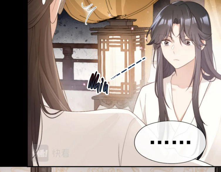 Lấy Thân Nuôi Hổ 24 trang 23