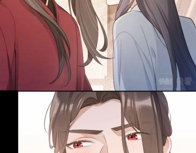 Lấy Thân Nuôi Hổ 24 trang 8