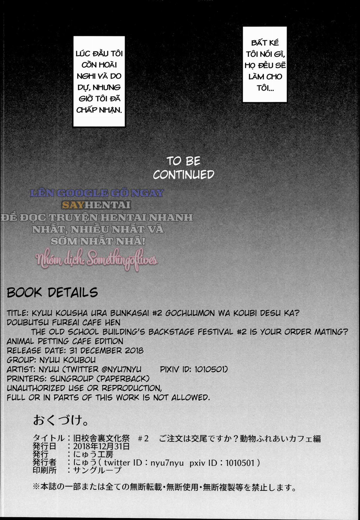 Lễ Hội Sau Trường Cũ #2_ Đơn Hàng Của Quý Khách Có Phải Là Giao Phối_ - Chương Cafe Thân Mật Với Động Vật 2 trang 19