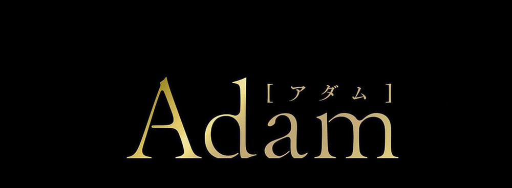 Lễ Ký Kết Của Alpha 2 trang 52