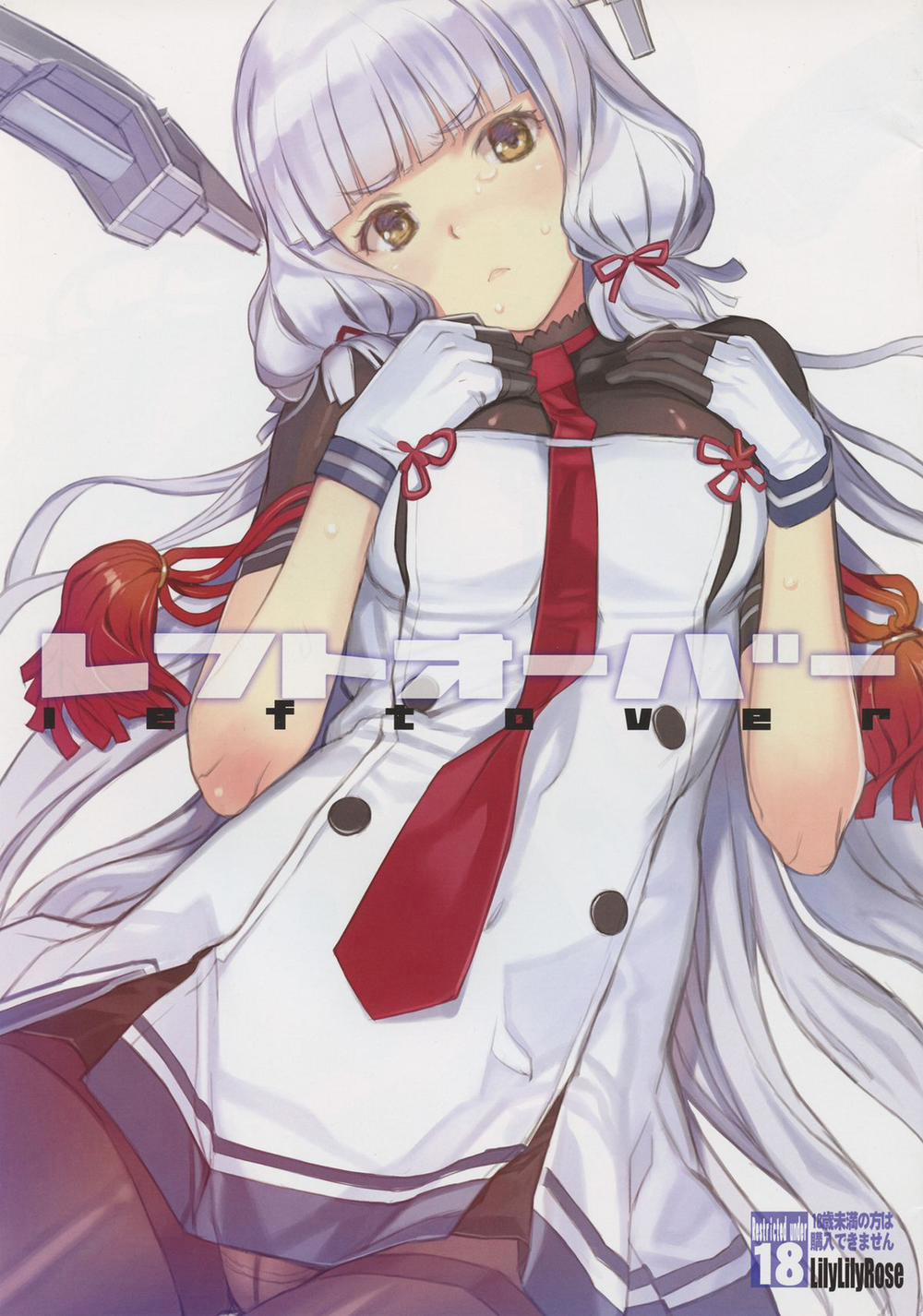 Leftover (Kancolle) Artist trang 0