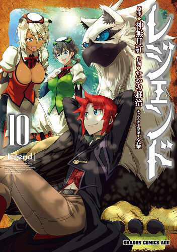 Legend Isekai 57 trang 1
