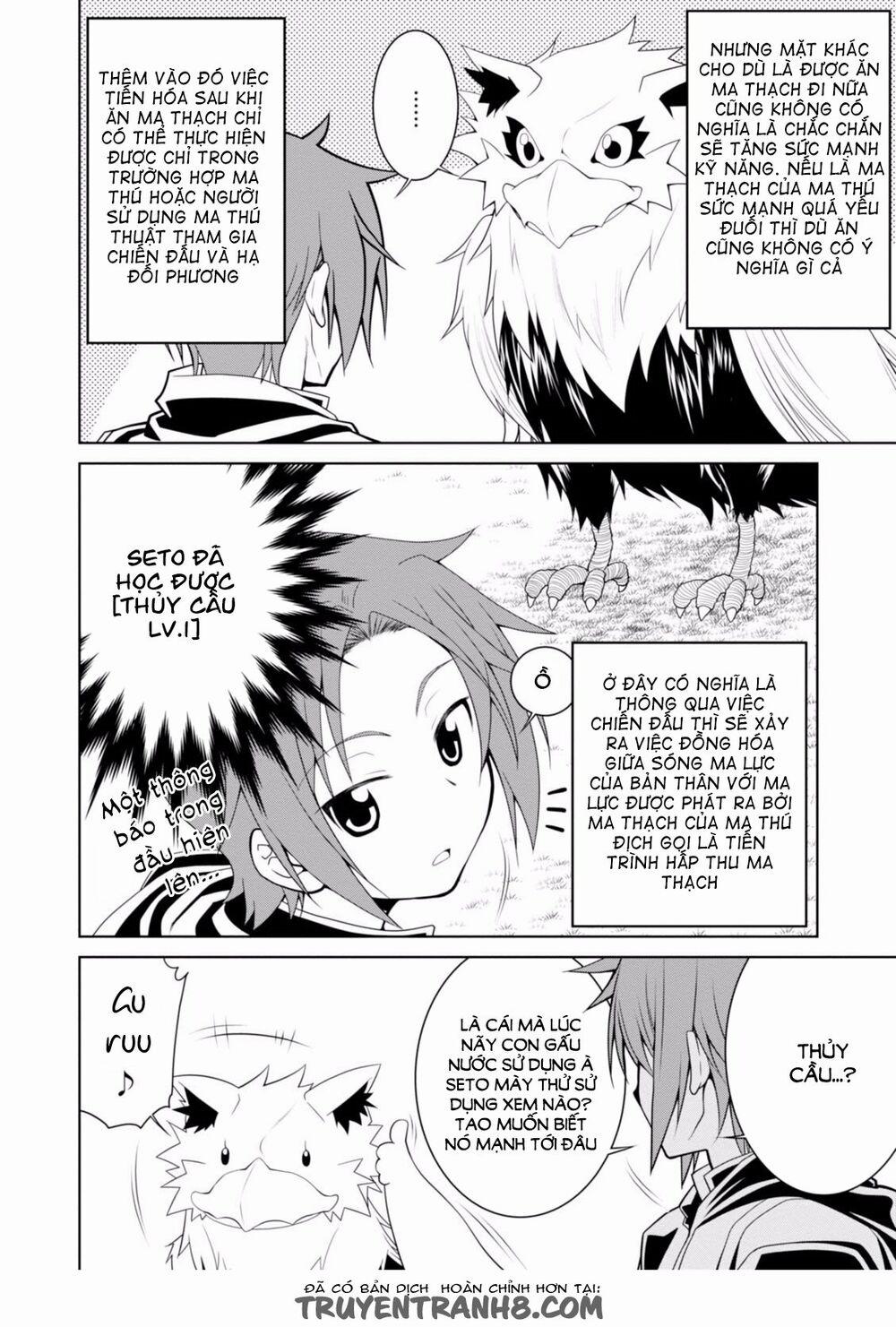 Legend (Takano Masaharu) 2 trang 6