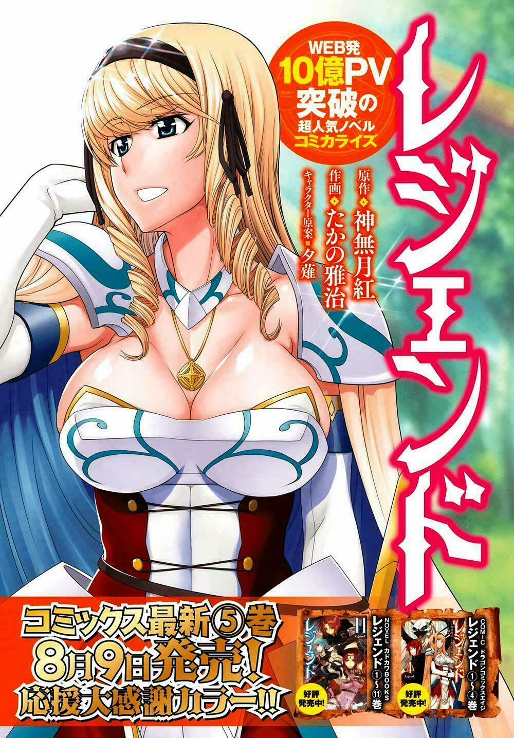 Legend (Takano Masaharu) 31 trang 0