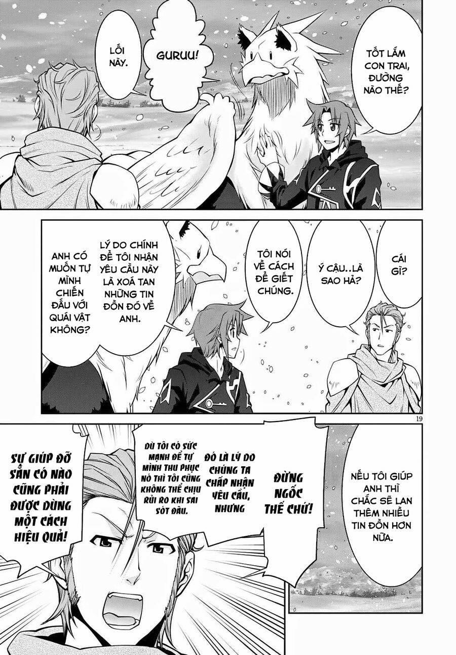 Legend (Takano Masaharu) 59 trang 17