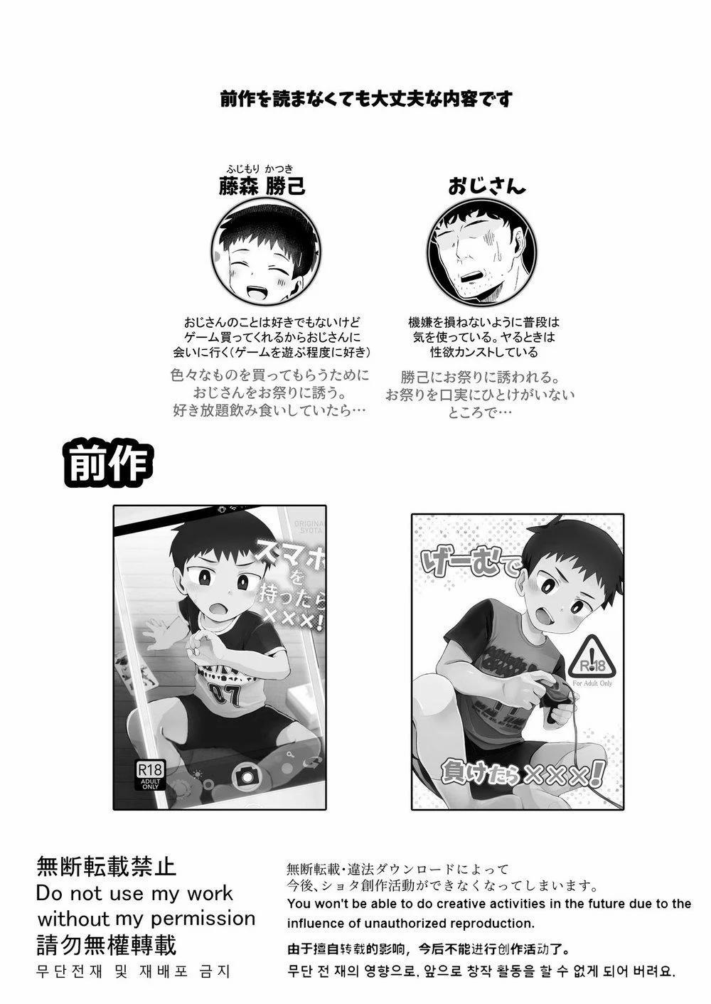 LÊN ĐỈNH CÙNG NEGE TEAM 15 trang 4