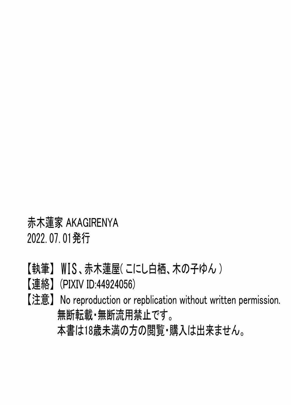 LÊN ĐỈNH CÙNG NEGE TEAM 8 TRUYỆN THỨ BẢY trang 34