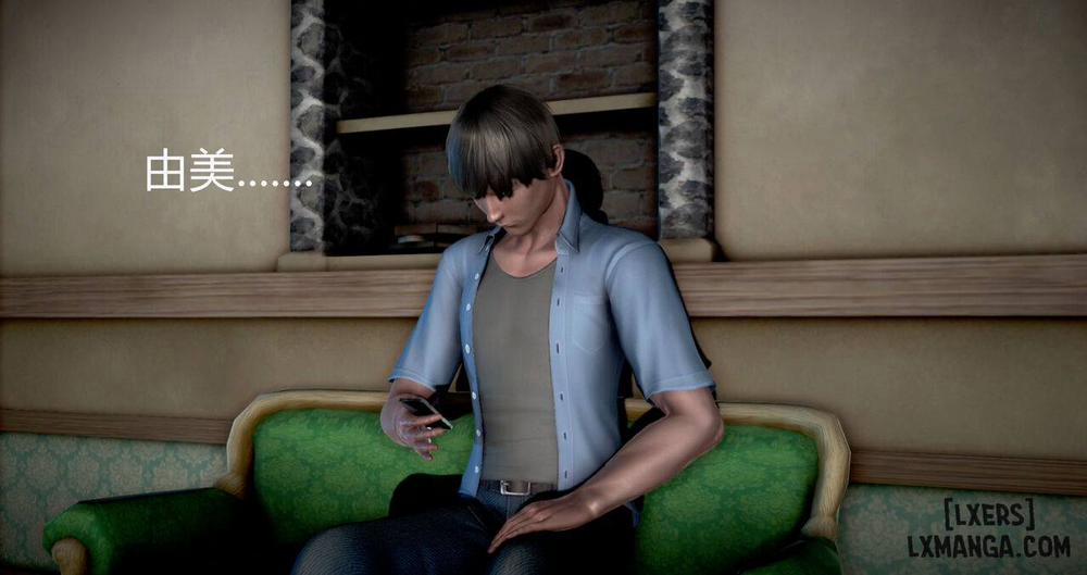 Lend Your Wife 2 END trang 111