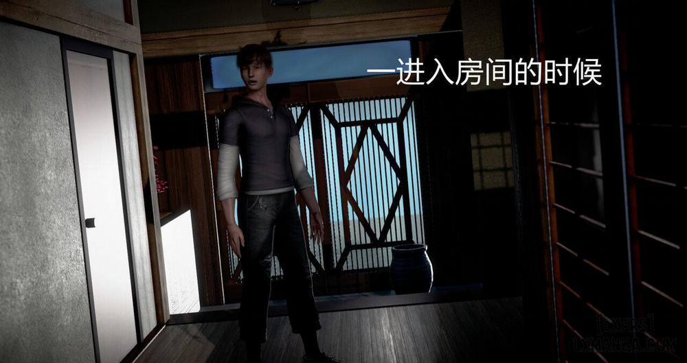 Lend Your Wife 2 END trang 160