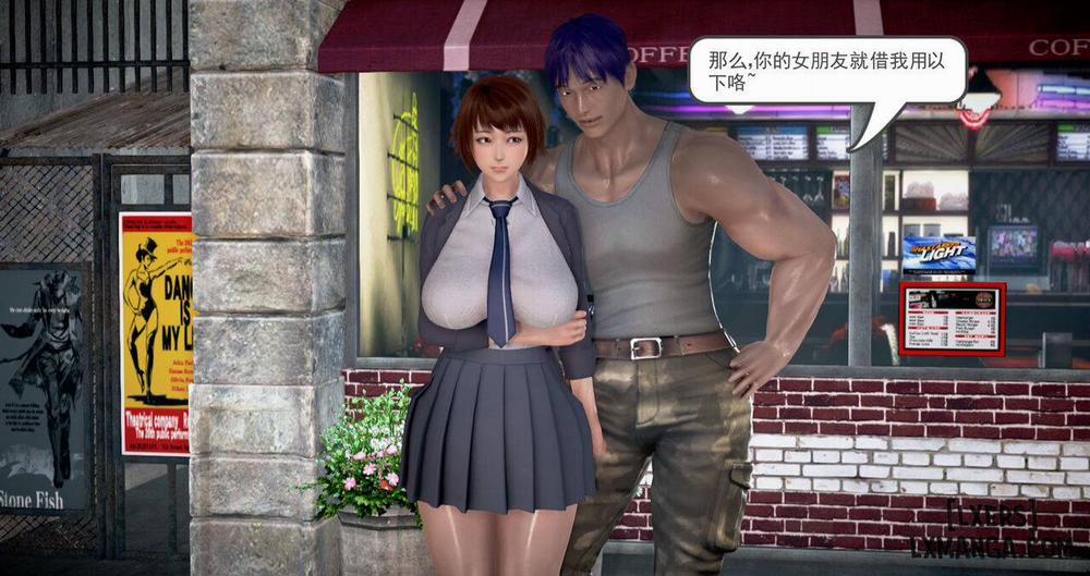 Lend Your Wife 2 END trang 51