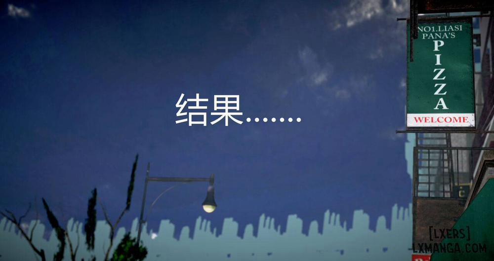 Lend Your Wife 2 END trang 56