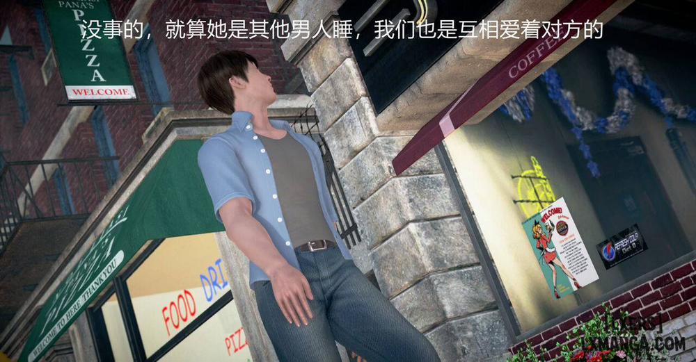 Lend Your Wife 2 END trang 98