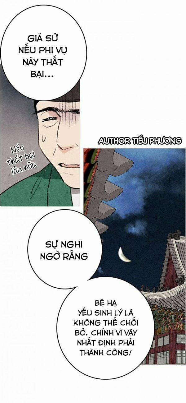 Lệnh Cấm Hôn Của Hoàng Đế Bệ Hạ 1 trang 23