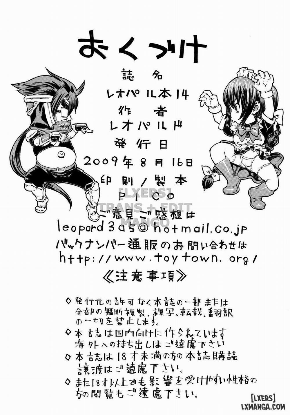 Leopard Book 14 Oneshot trang 24