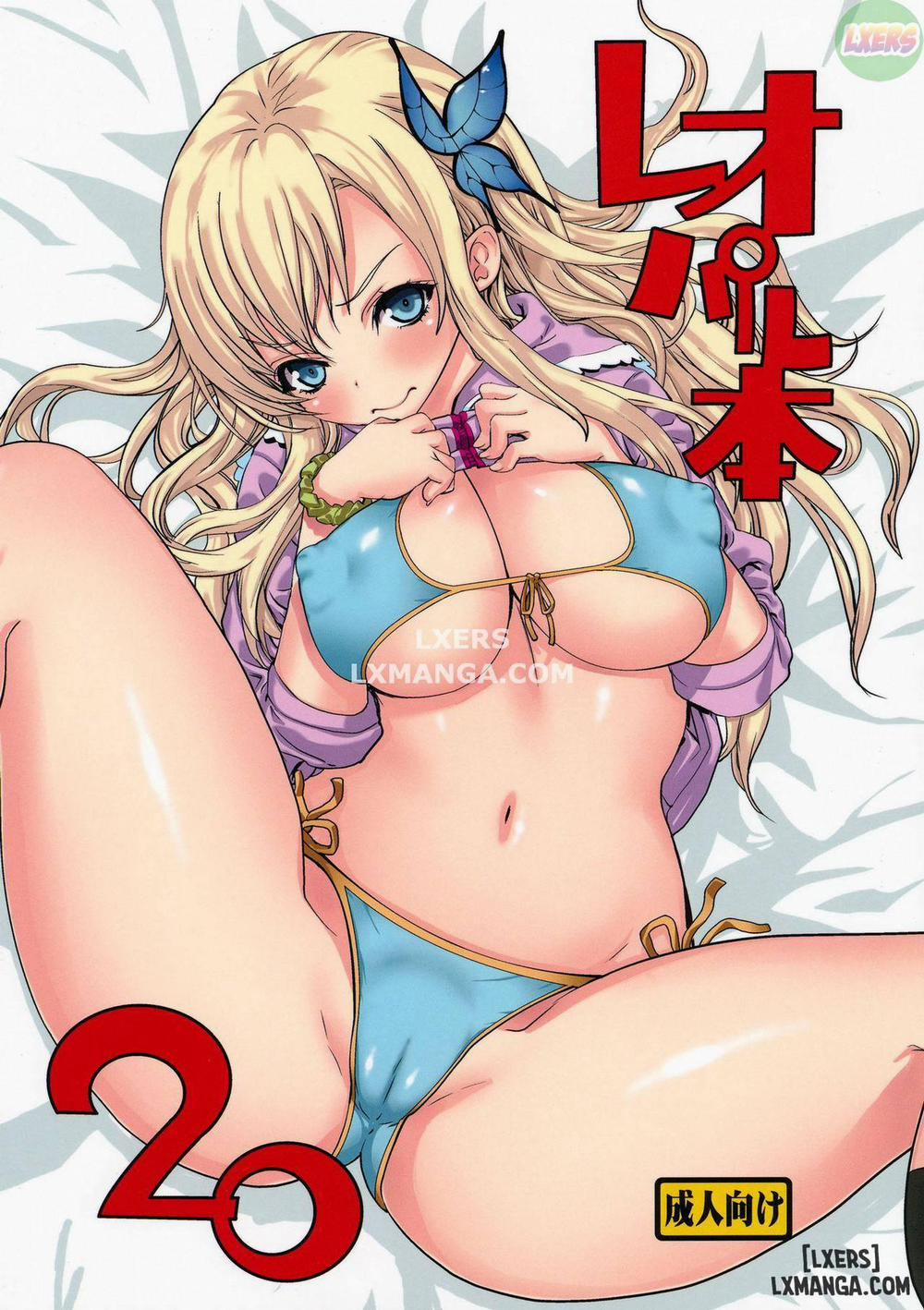 Leopard Hon 20 Oneshot trang 0