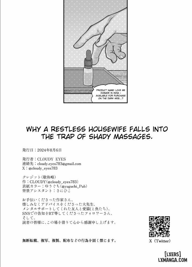 Less na Hitozuma ga Akutoku Massage ni Hamaru Riyuu 1 trang 47