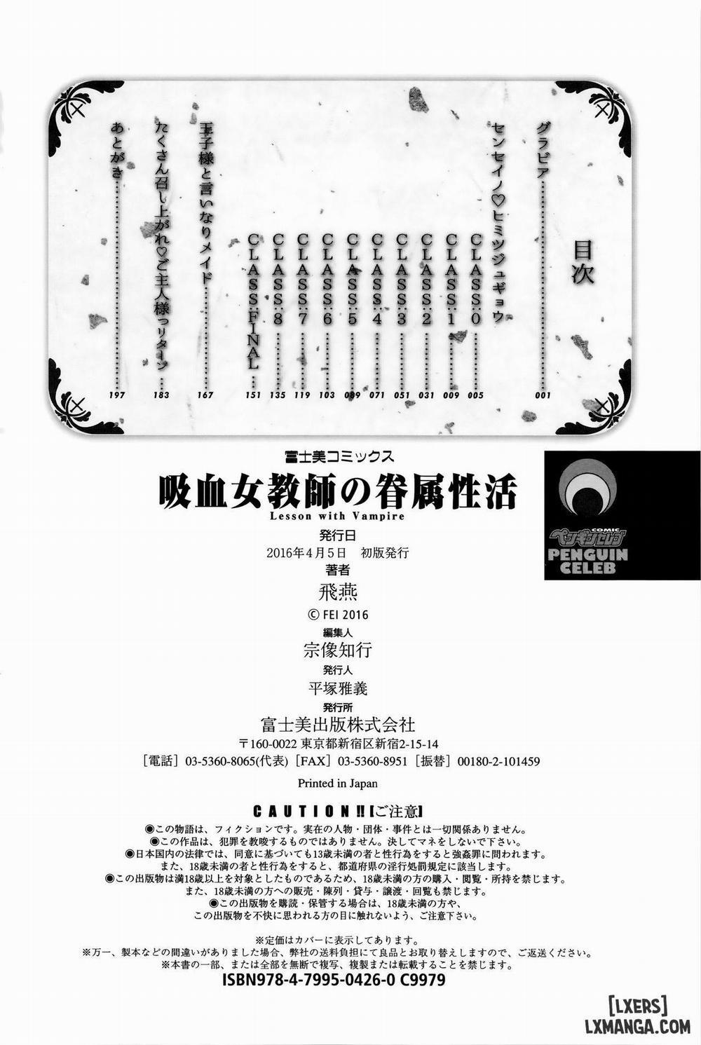 Lesson with Vampire 11 END trang 15