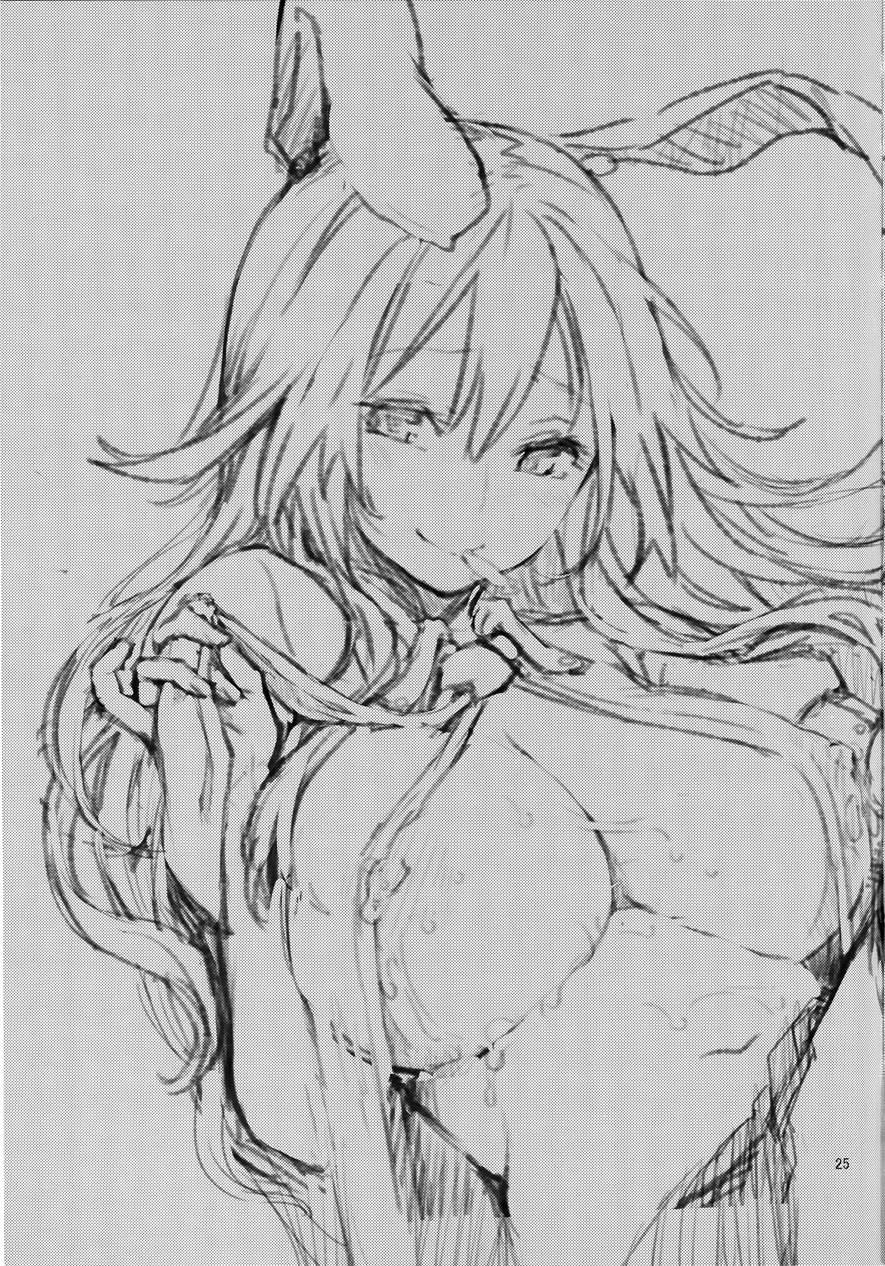 Let Me Suck On Them, Udonge-Mama! (Touhou) Suwasete Kudasai Udonge Mama!-Oneshot trang 22