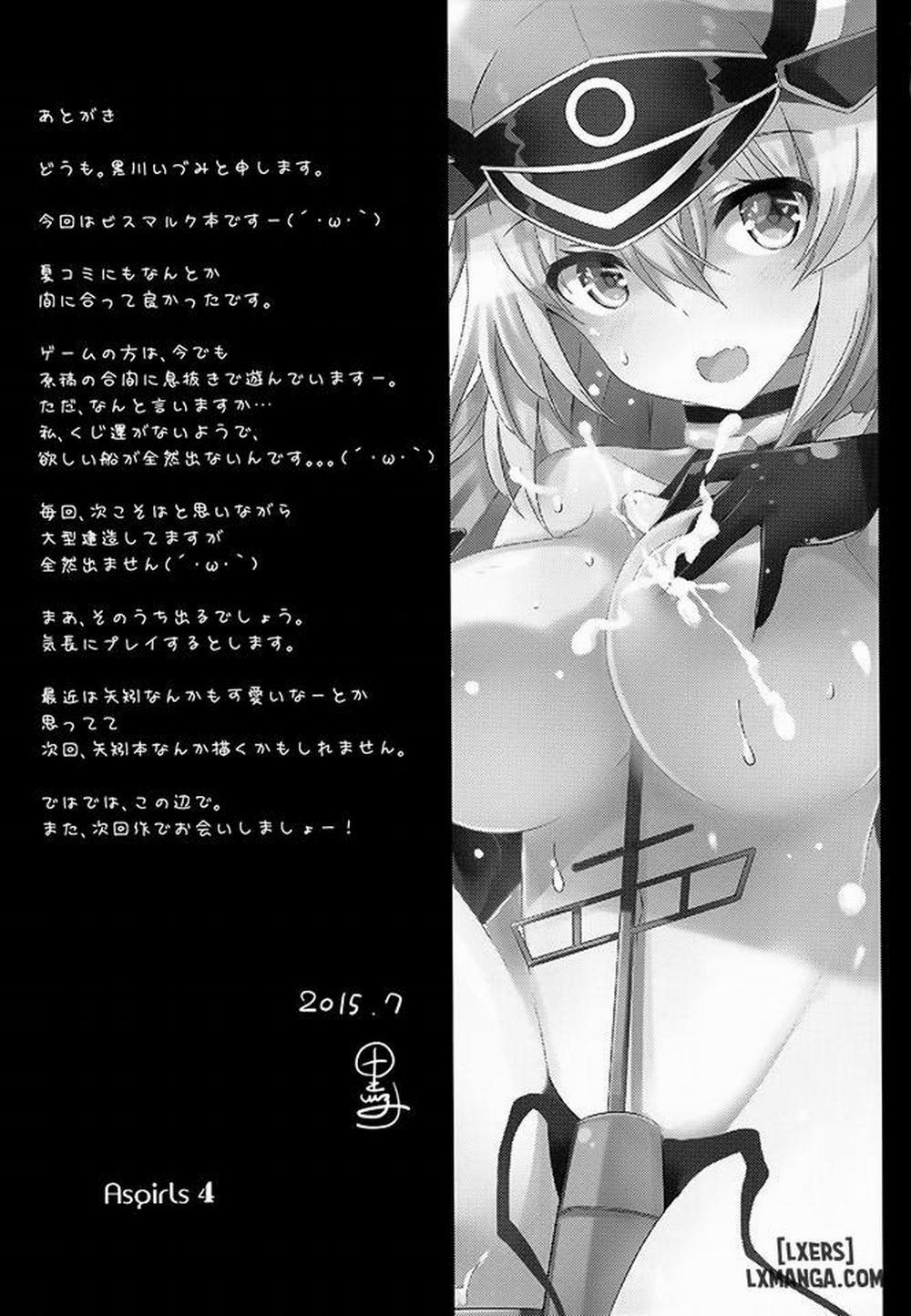 Let's Drink Bismilk Oneshot trang 23