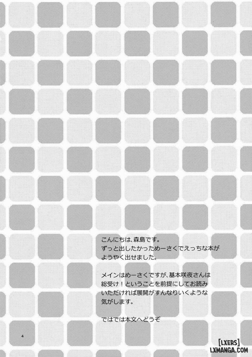 Let's Play Outside Oneshot trang 3