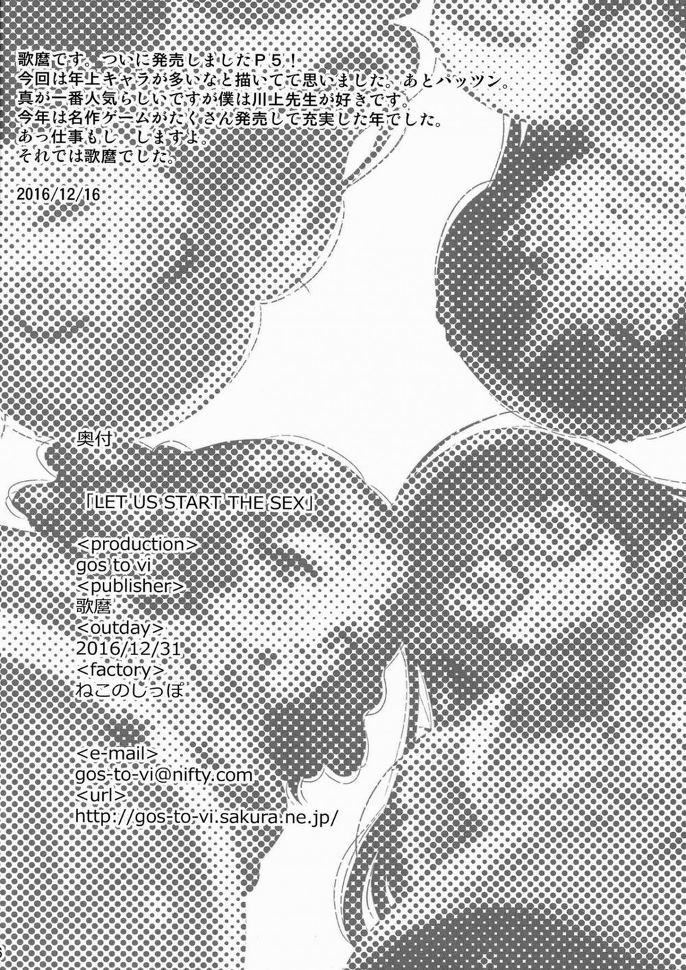 LET US START THE SEX (Persona 5) Oneshot trang 25