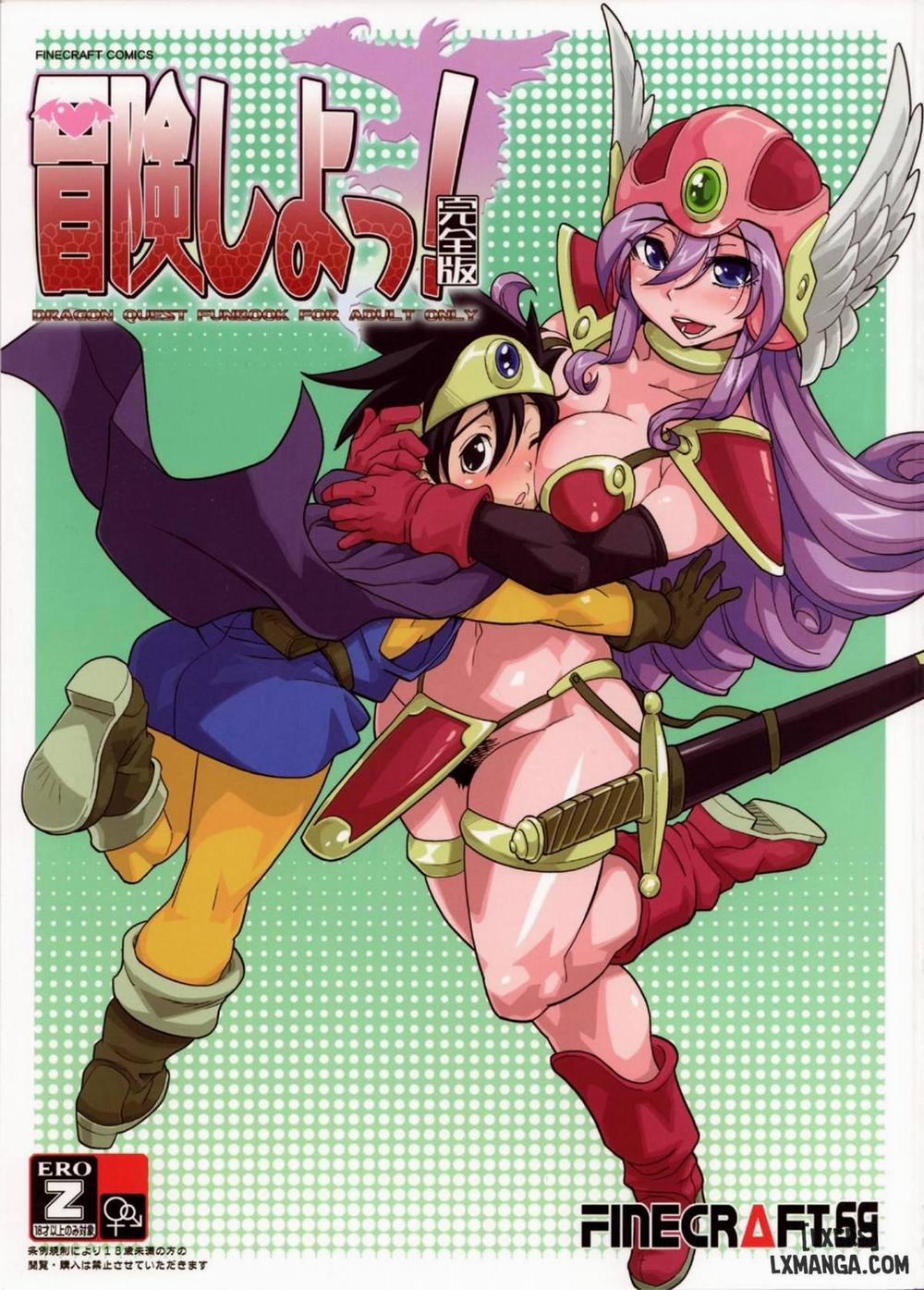 Lets Have An Adventure Oneshot trang 0