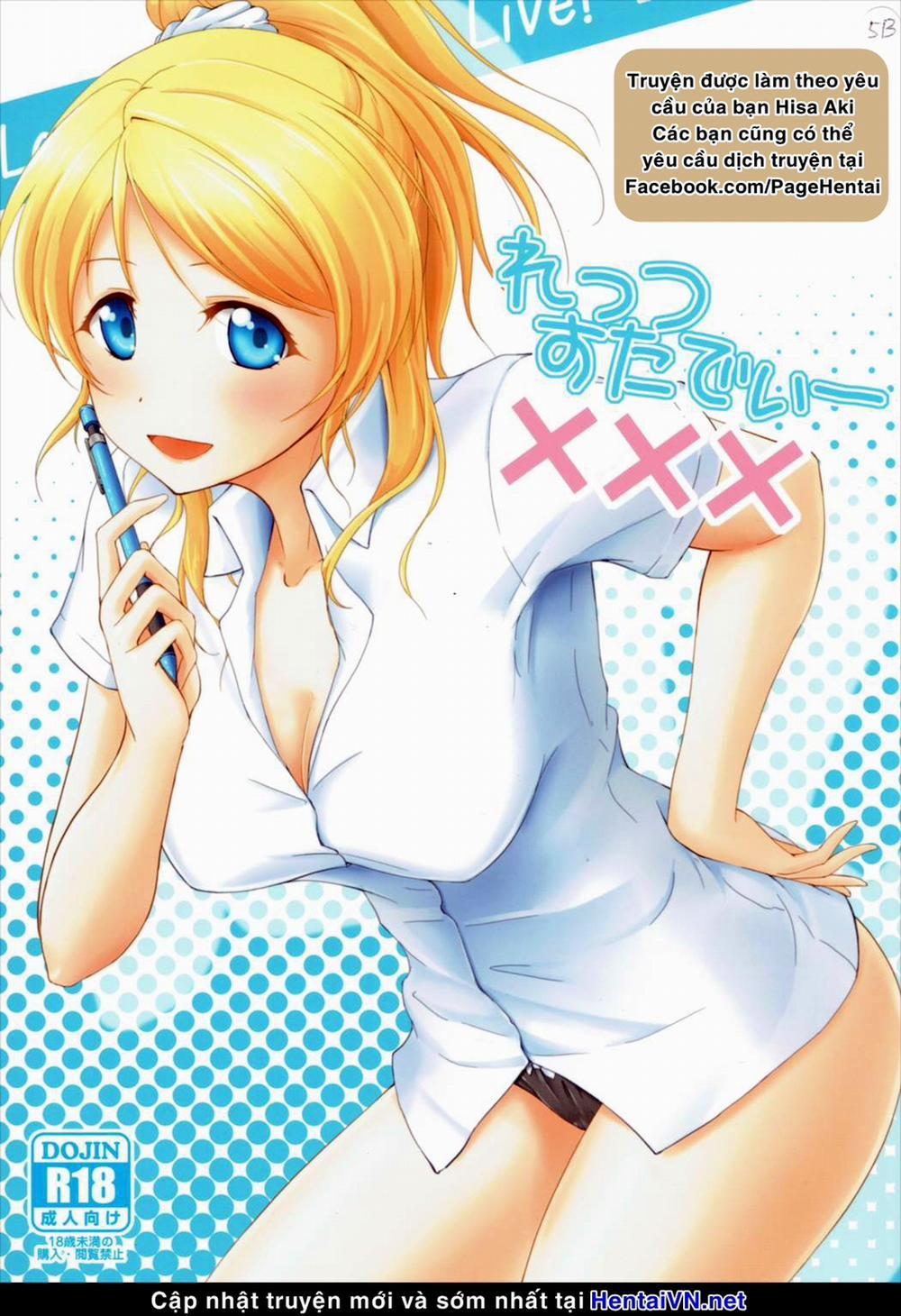 Lets Study Xxx (Love Live!) Oneshot trang 2