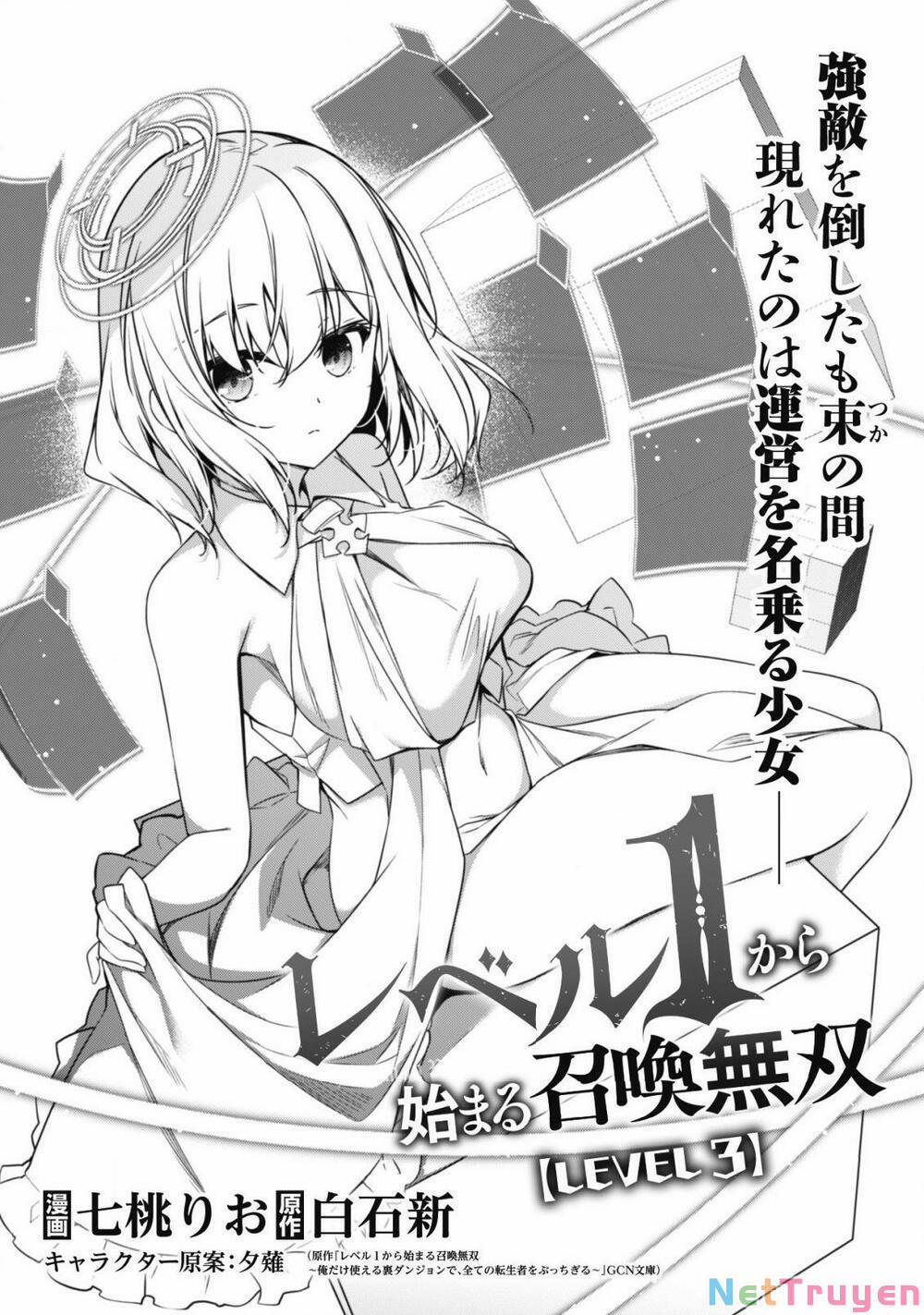 Level 1 Kara Hajimaru Shoukan Musou: Ore Dake Tsukaeru Ura Dungeon De, Subete No Tenseisha O Bucchigiru 3 trang 1
