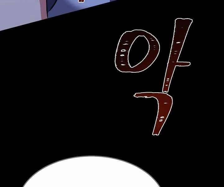 Level 1 Player 40 trang 197