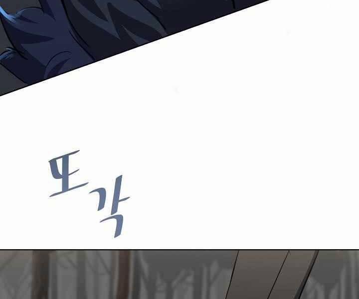 Level 1 Player 40 trang 37