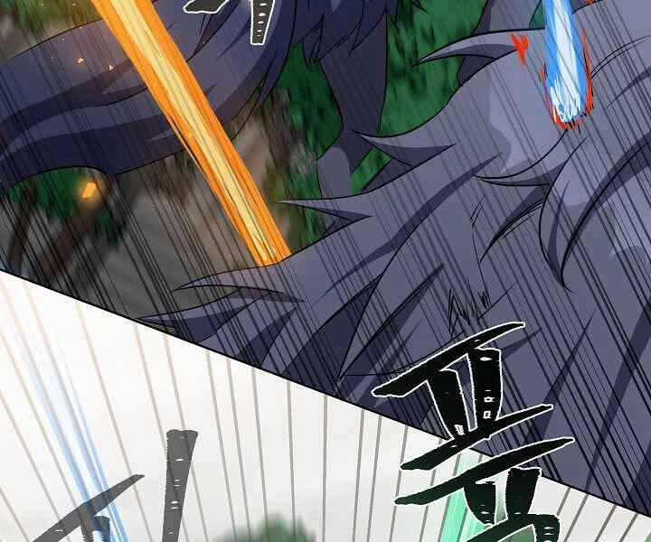 Level 1 Player 40 trang 4