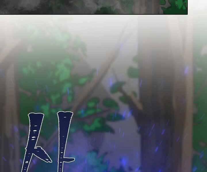 Level 1 Player 40 trang 61