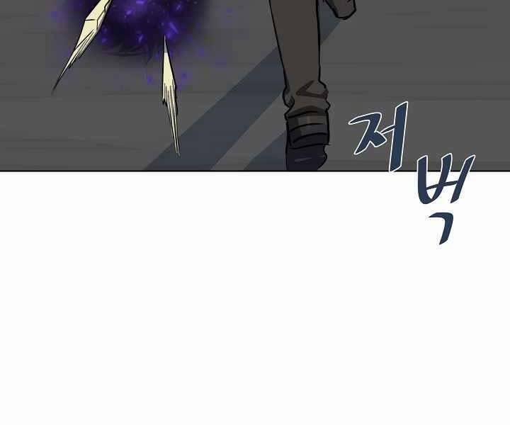 Level 1 Player 40 trang 71