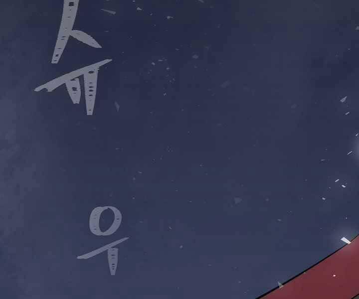 Level 1 Player 40 trang 8